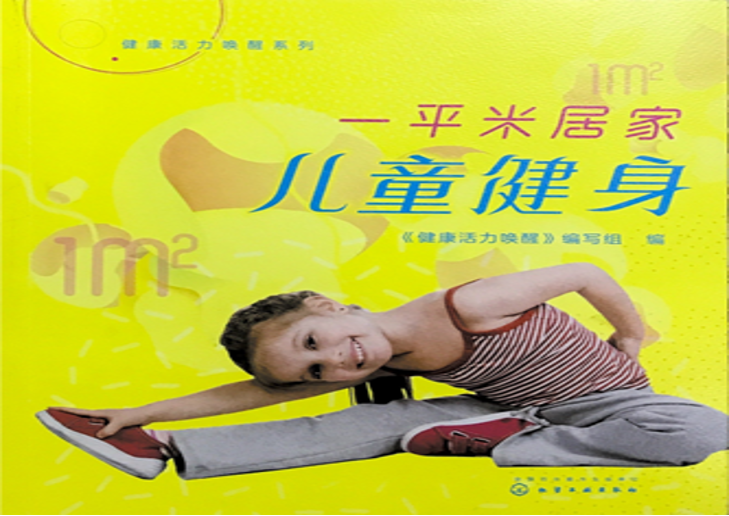 国产精品扒开腿做爽爽爽A片软件