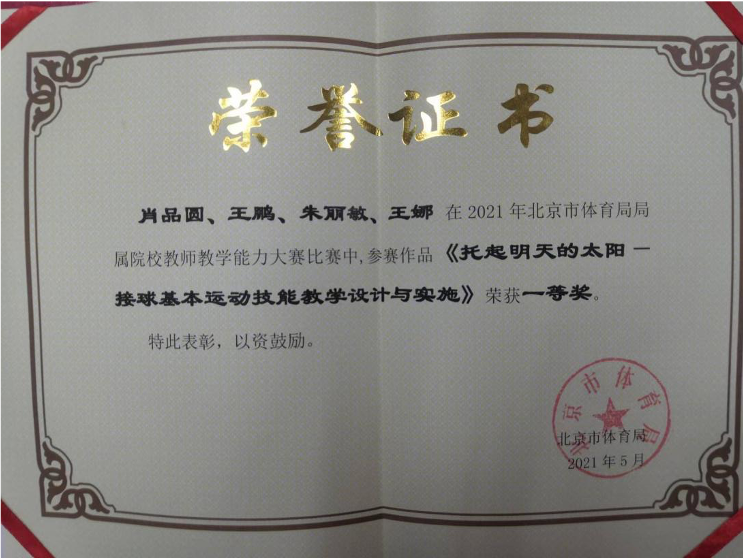 国产精品扒开腿做爽爽爽A片软件