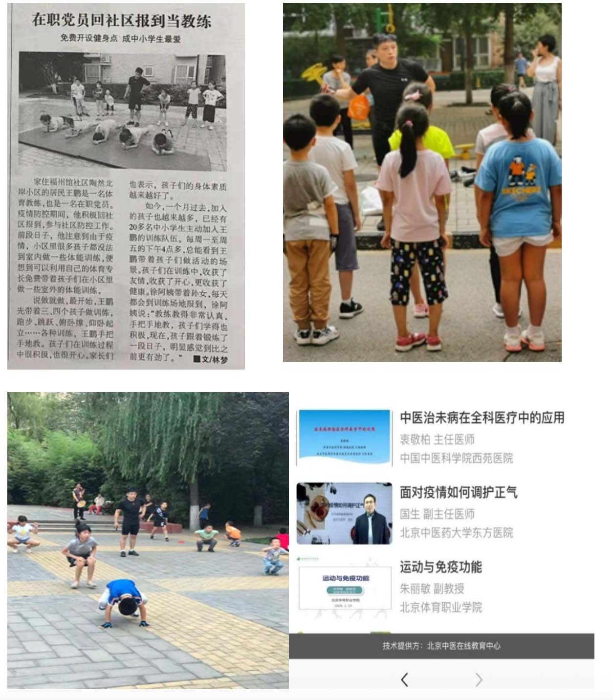 国产精品扒开腿做爽爽爽A片软件