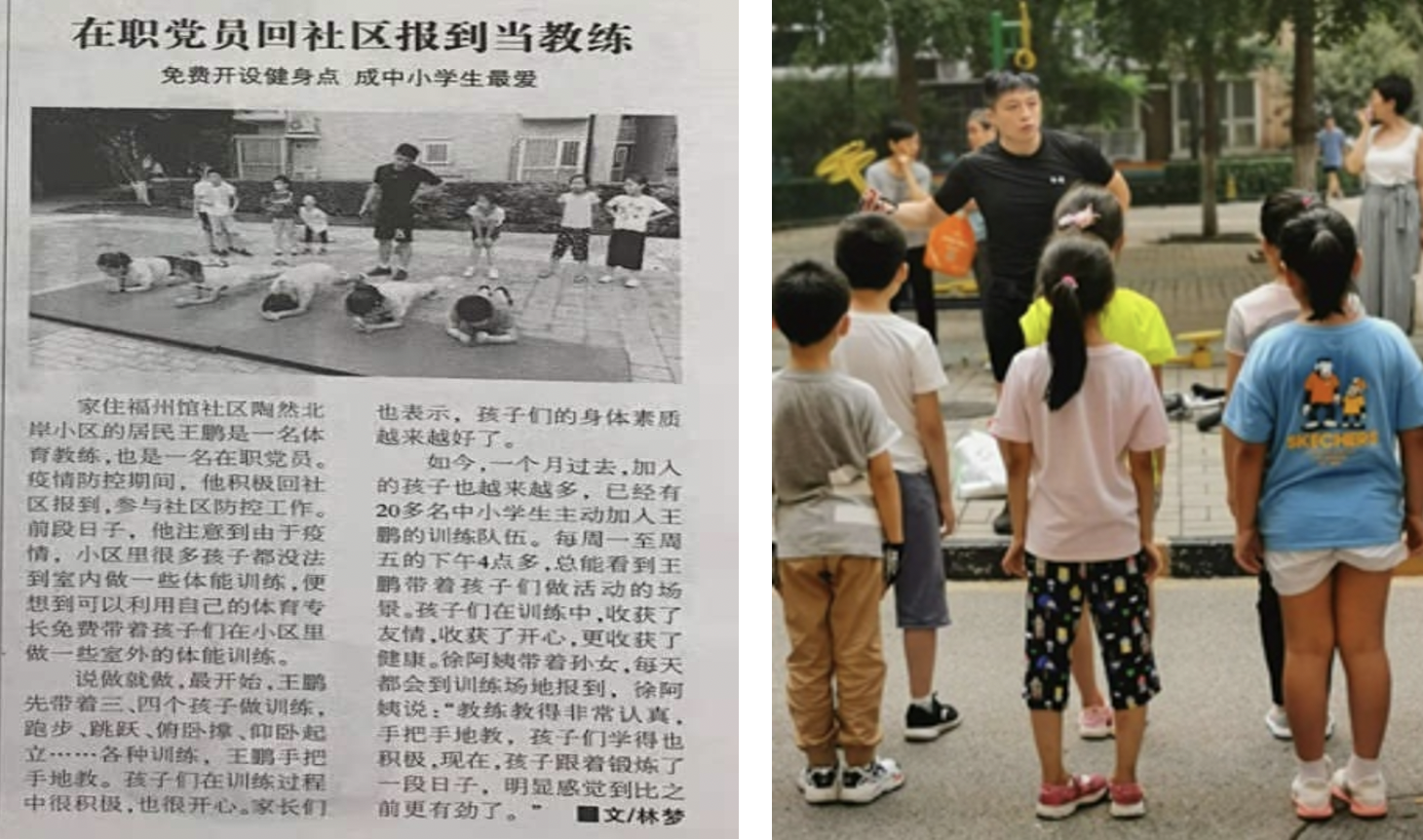 国产精品扒开腿做爽爽爽A片软件