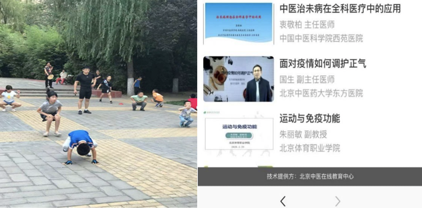 国产精品扒开腿做爽爽爽A片软件