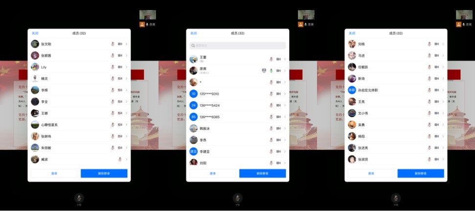 国产精品扒开腿做爽爽爽A片软件