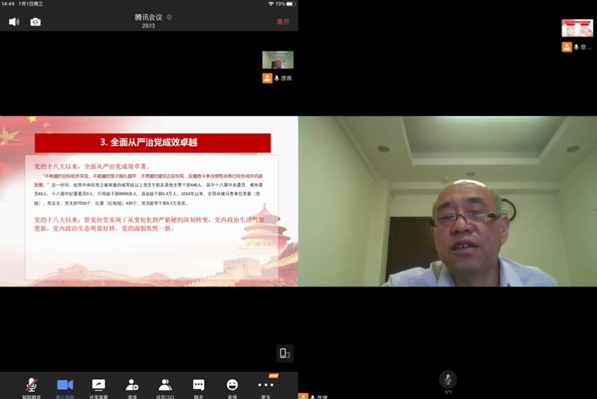 国产精品扒开腿做爽爽爽A片软件