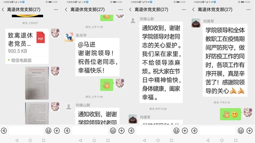 国产精品扒开腿做爽爽爽A片软件