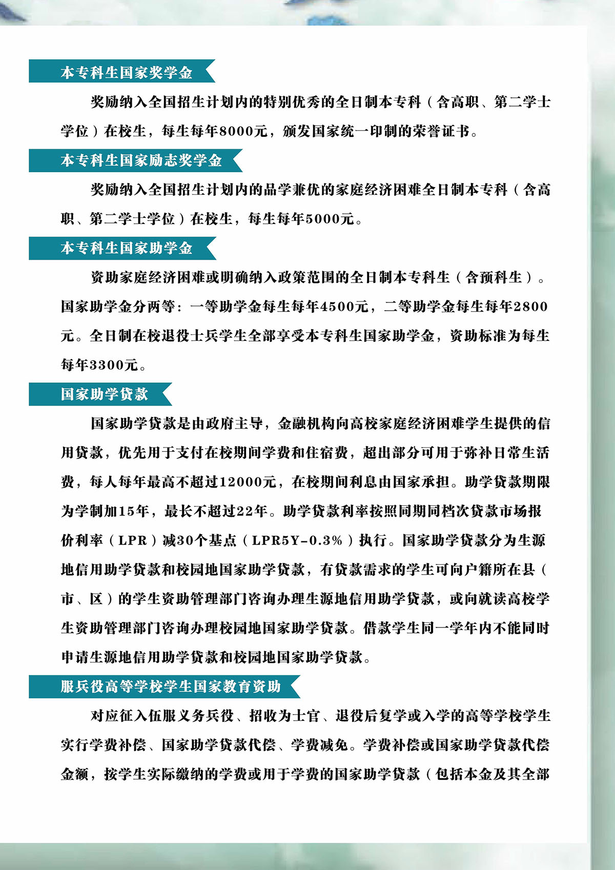 国产精品扒开腿做爽爽爽A片软件