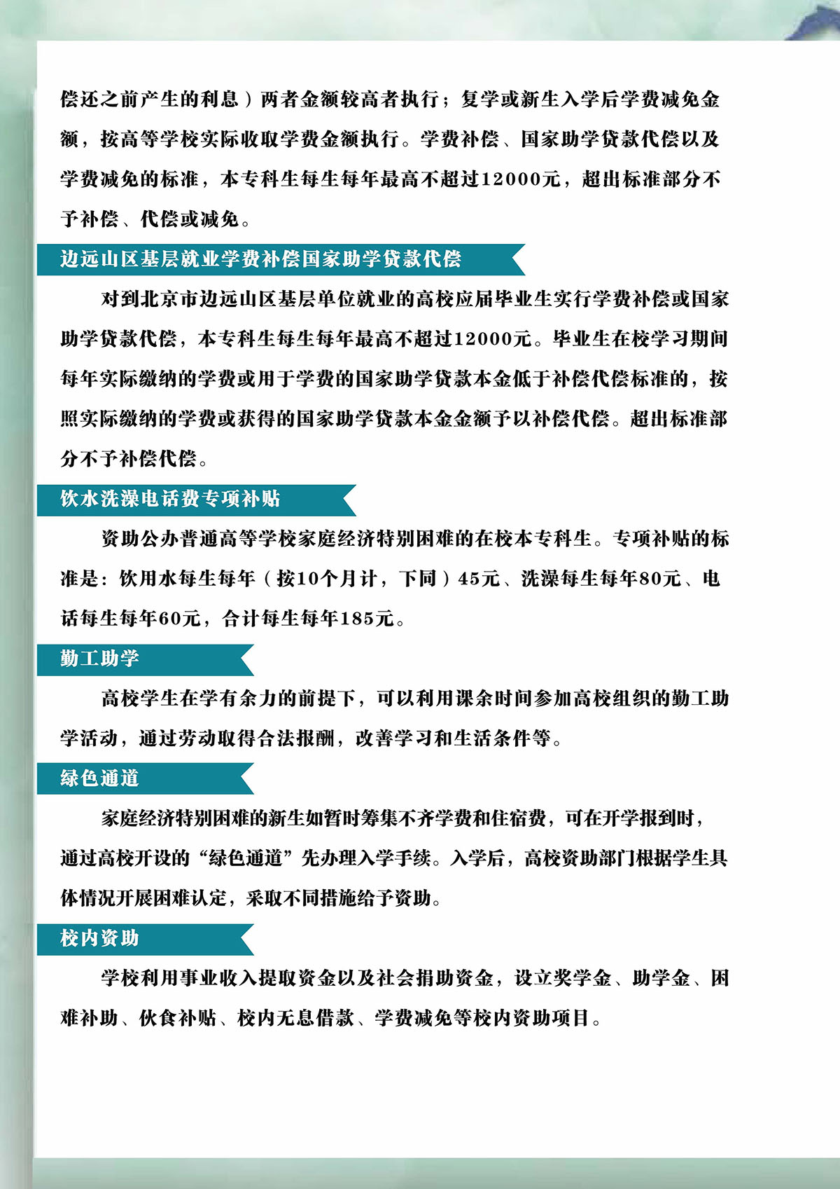 国产精品扒开腿做爽爽爽A片软件