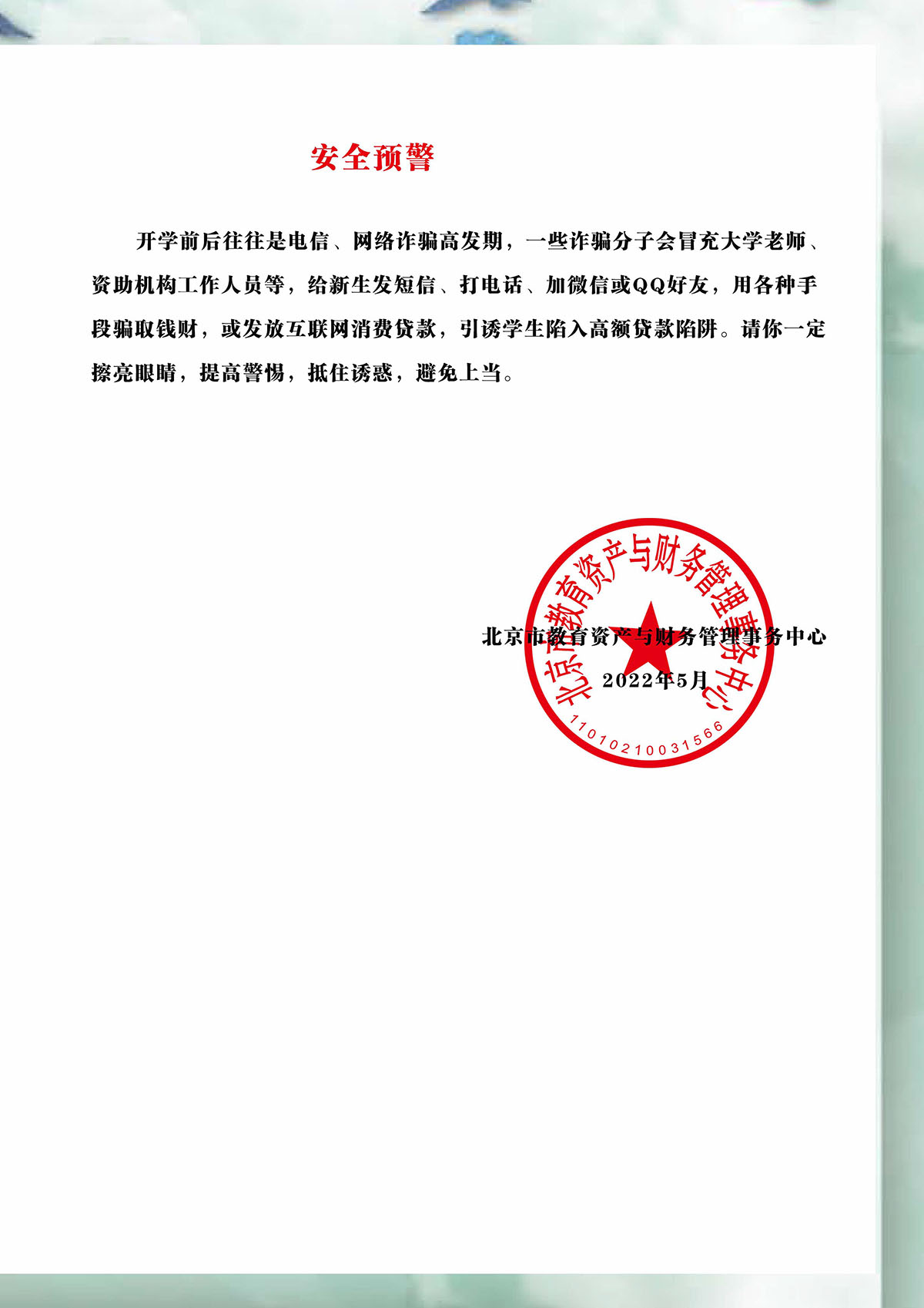 国产精品扒开腿做爽爽爽A片软件