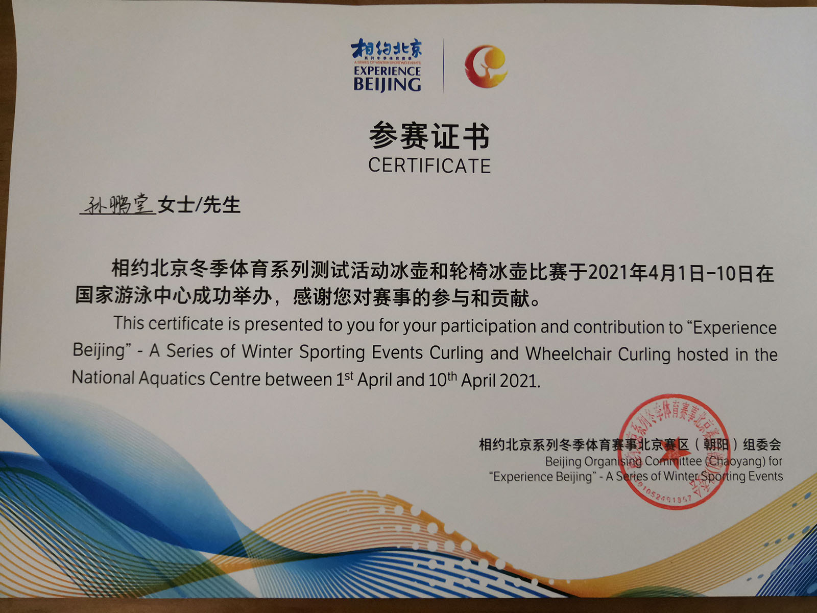 国产精品扒开腿做爽爽爽A片软件