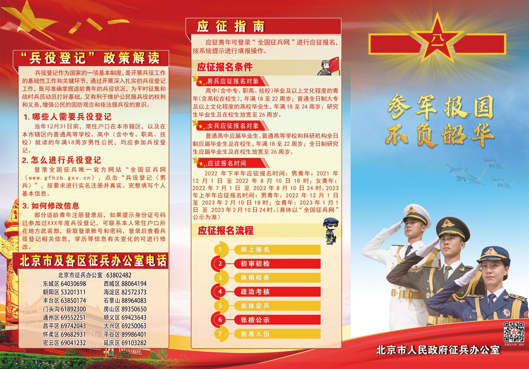 国产精品扒开腿做爽爽爽A片软件