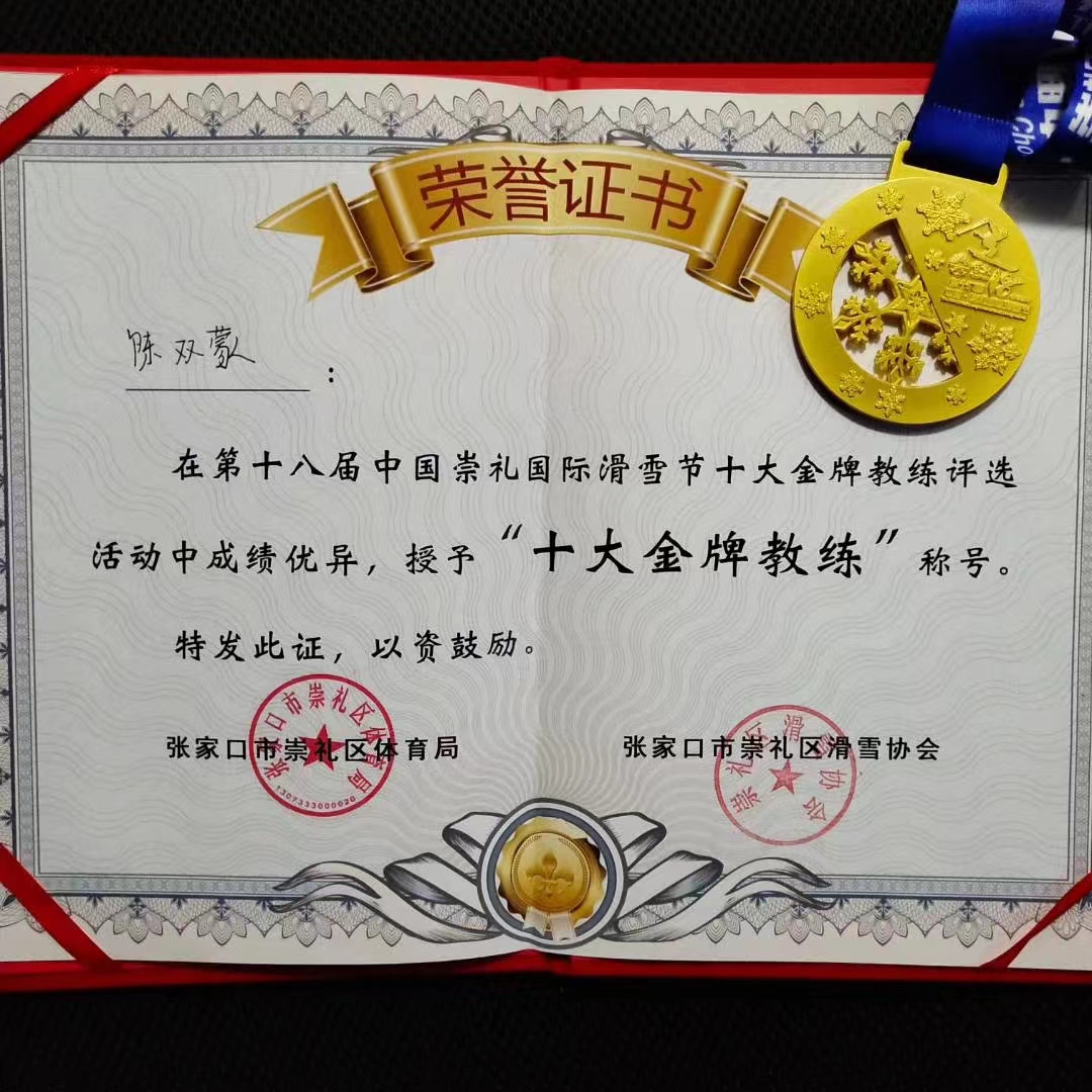 国产精品扒开腿做爽爽爽A片软件