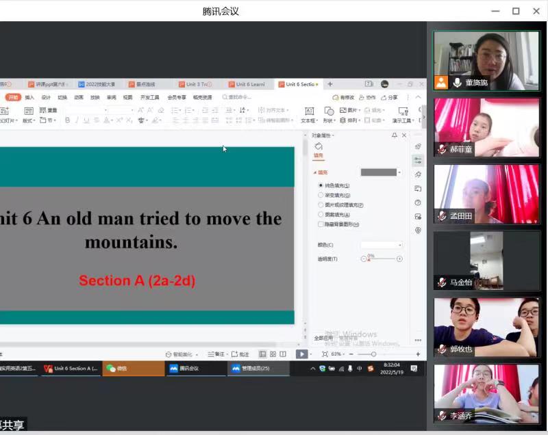 国产精品扒开腿做爽爽爽A片软件