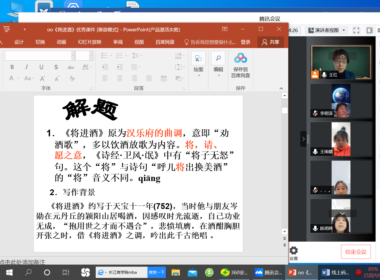 国产精品扒开腿做爽爽爽A片软件