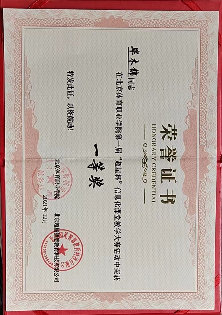 国产精品扒开腿做爽爽爽A片软件