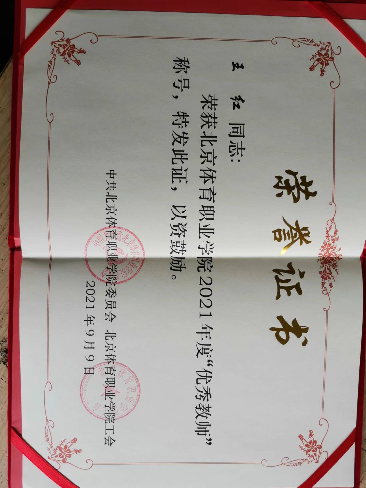 国产精品扒开腿做爽爽爽A片软件