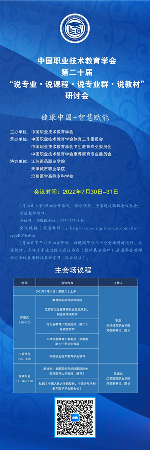 国产精品扒开腿做爽爽爽A片软件