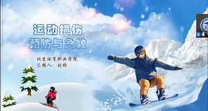 国产精品扒开腿做爽爽爽A片软件