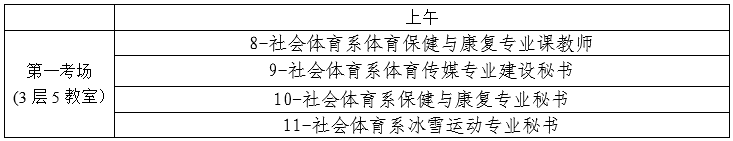 国产精品扒开腿做爽爽爽A片软件