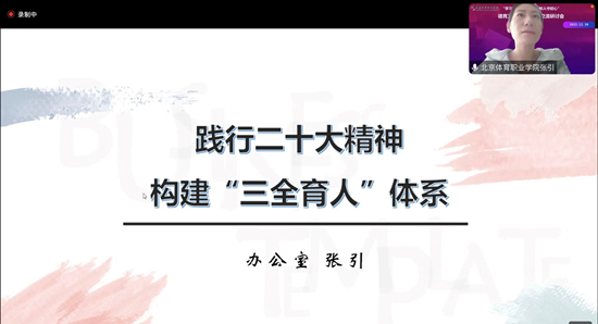国产精品扒开腿做爽爽爽A片软件