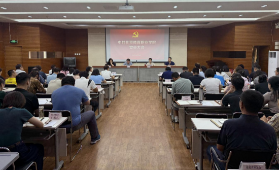 国产精品扒开腿做爽爽爽A片软件