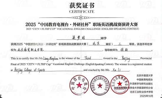 国产精品扒开腿做爽爽爽A片软件