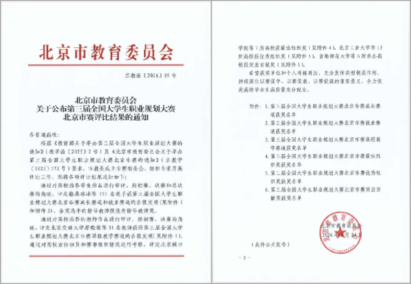 国产精品扒开腿做爽爽爽A片软件