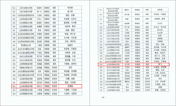 国产精品扒开腿做爽爽爽A片软件